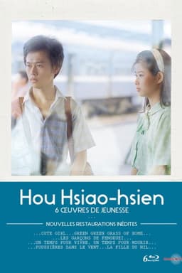 HHH par 5 : Une analyse de Jean Douchet