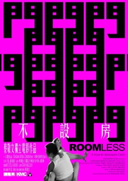 Roomless