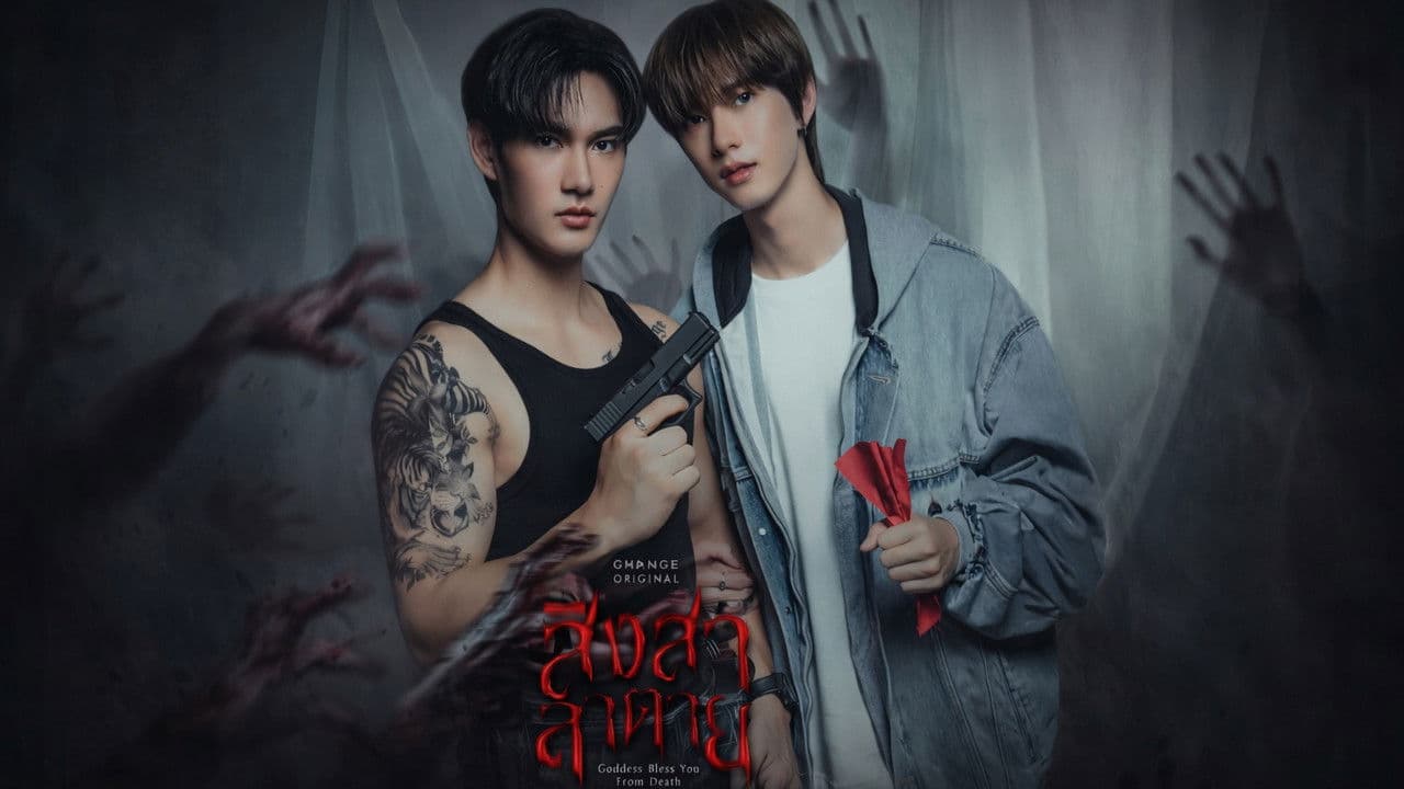 Goddess Bless You From Death