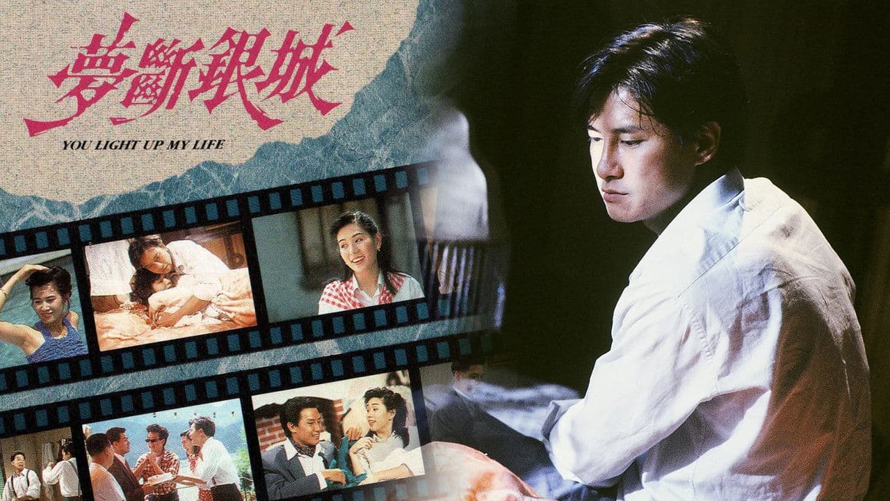 You Light Up My Life