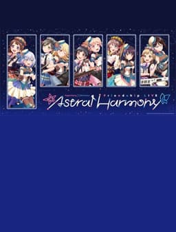 Poppin'Party×Morfonica Friendship LIVE「Astral Harmony」