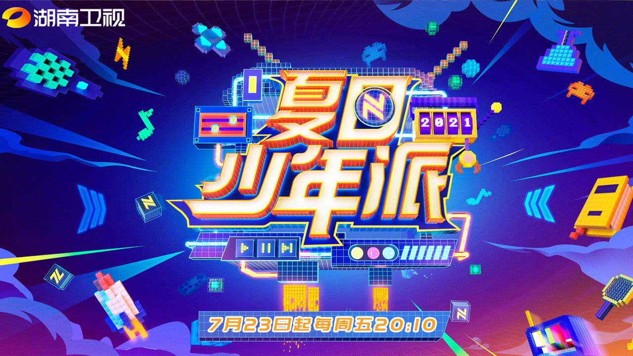 Teens Party in Summer