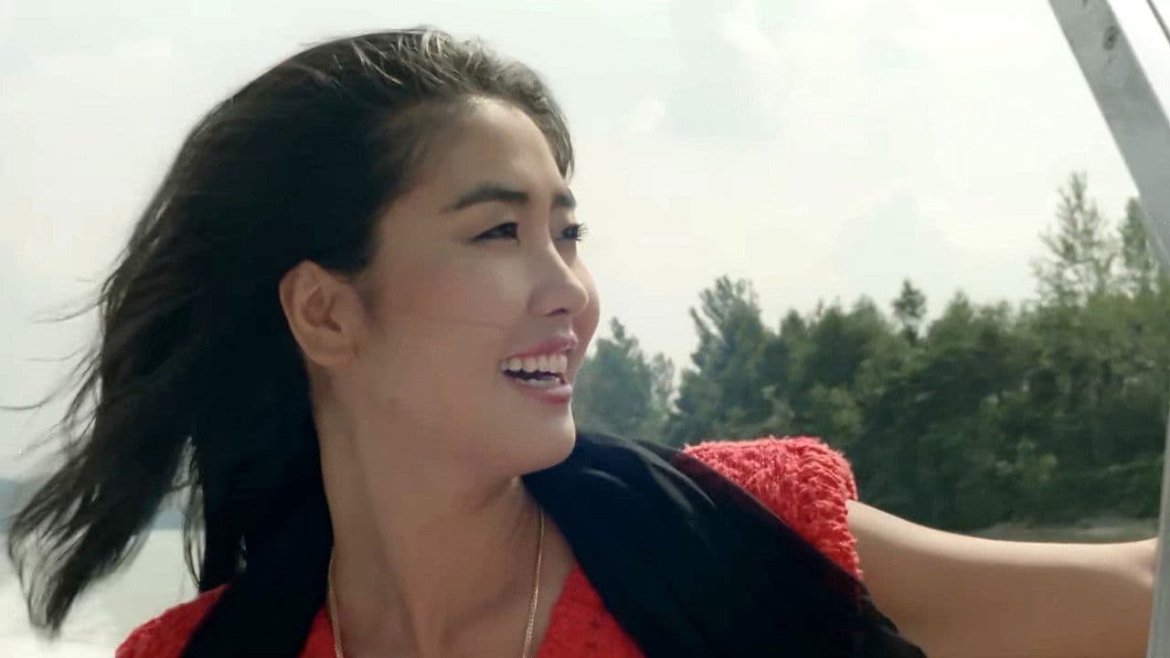 Woman is Wind, Woman is Wind