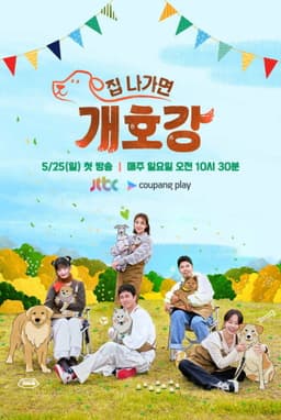 When I leave the house, I feel like I'm going to die