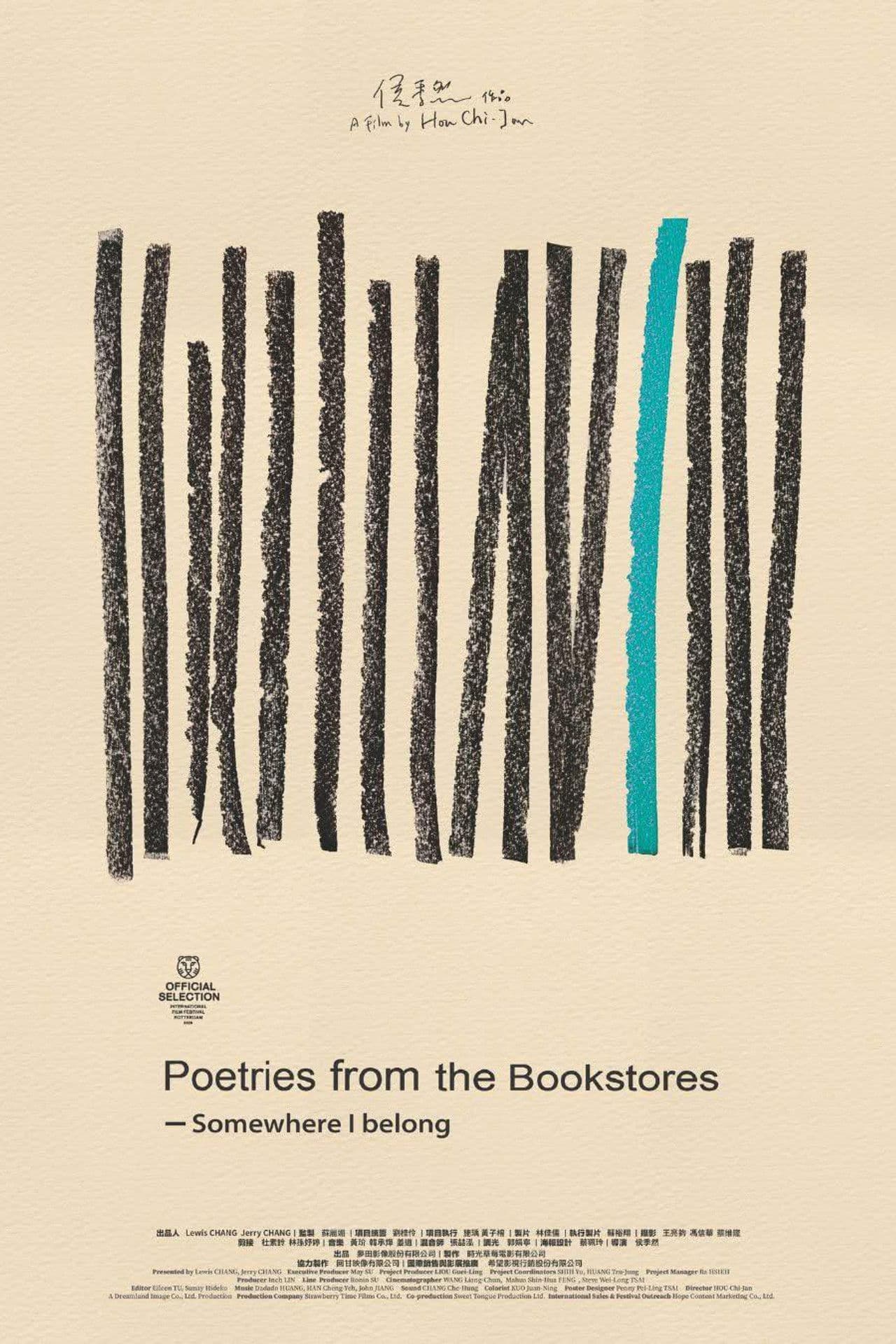 Poetries from the Bookstores: Somewhere I Belong