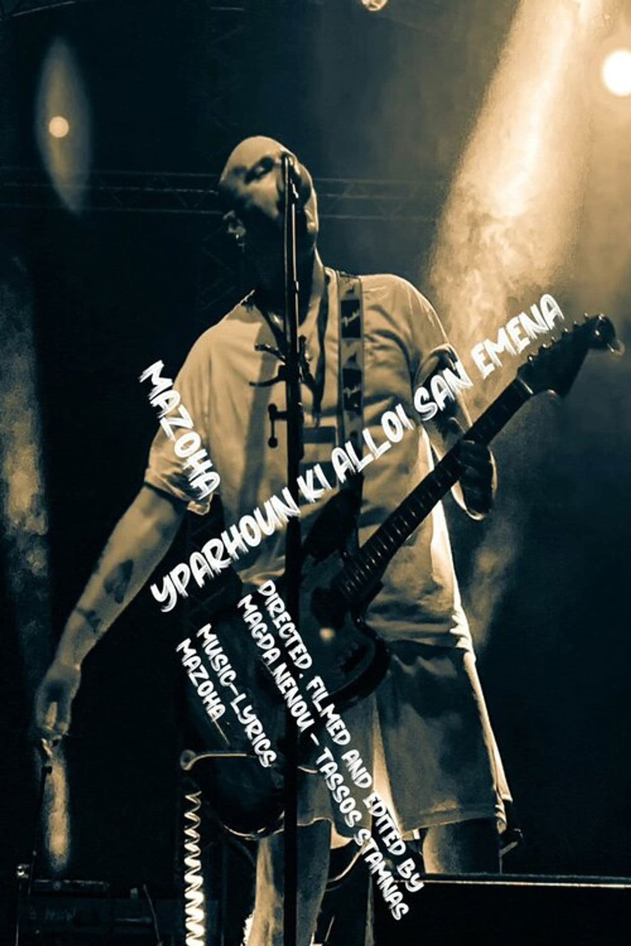 THERE ARE OTHERS LIKE ME