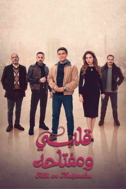 My Heart And its Key