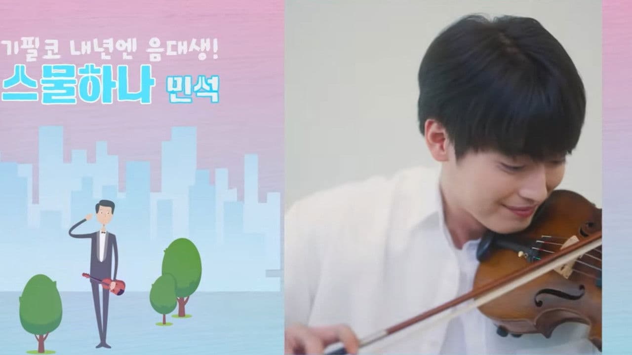 Seventy-Five Twenty-One