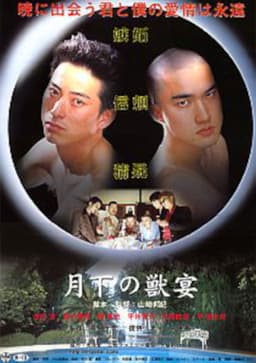 Beasts Under the Moon