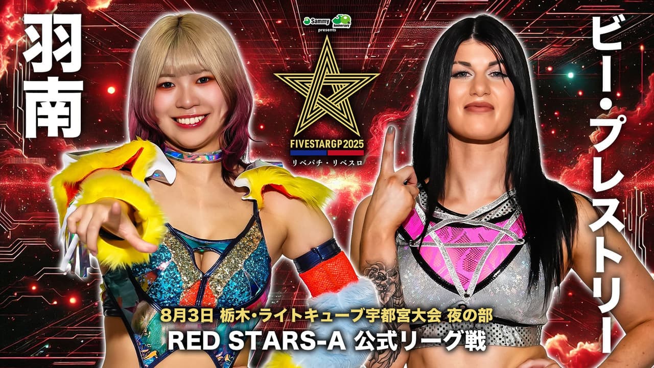 Stardom 5STAR Grand Prix 2025 - Day 5 (Evening Show)