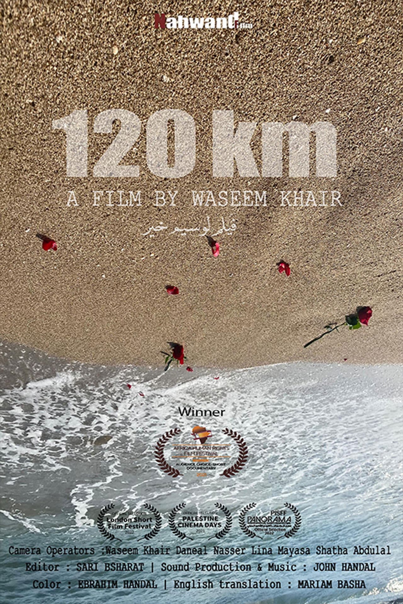 120km