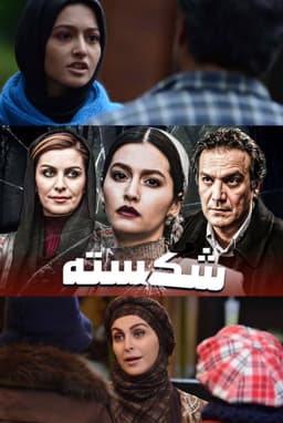 A Tale of Two Sisters