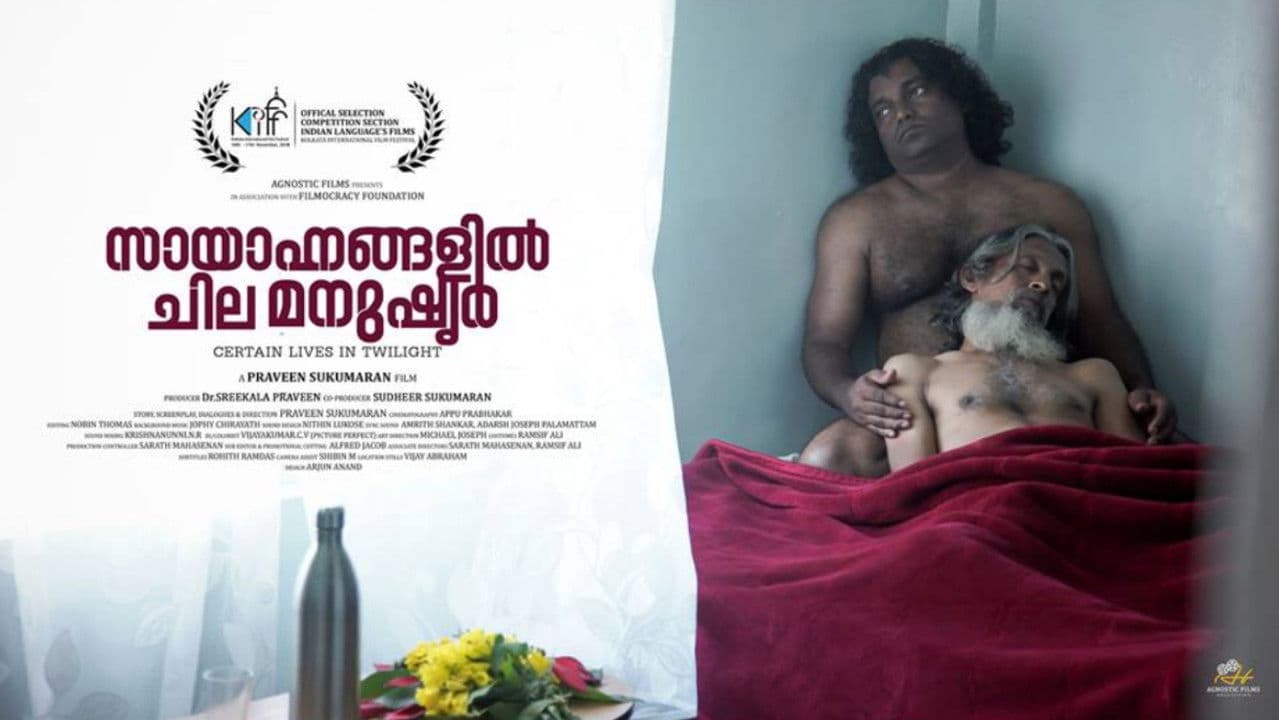 Certain lives in Twilight