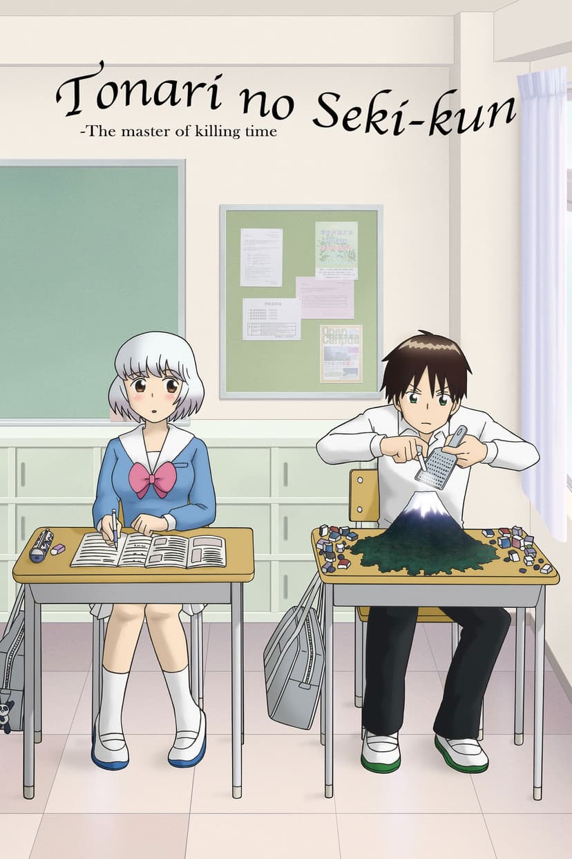 Tonari no Seki-kun: The Master of Killing Time