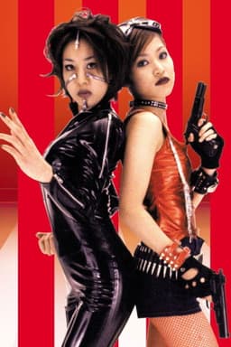 Vermilion Pleasure Night