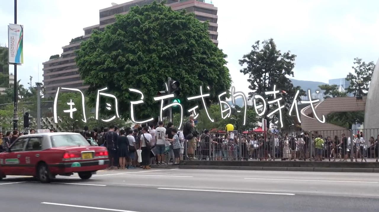 The Time of the Individual