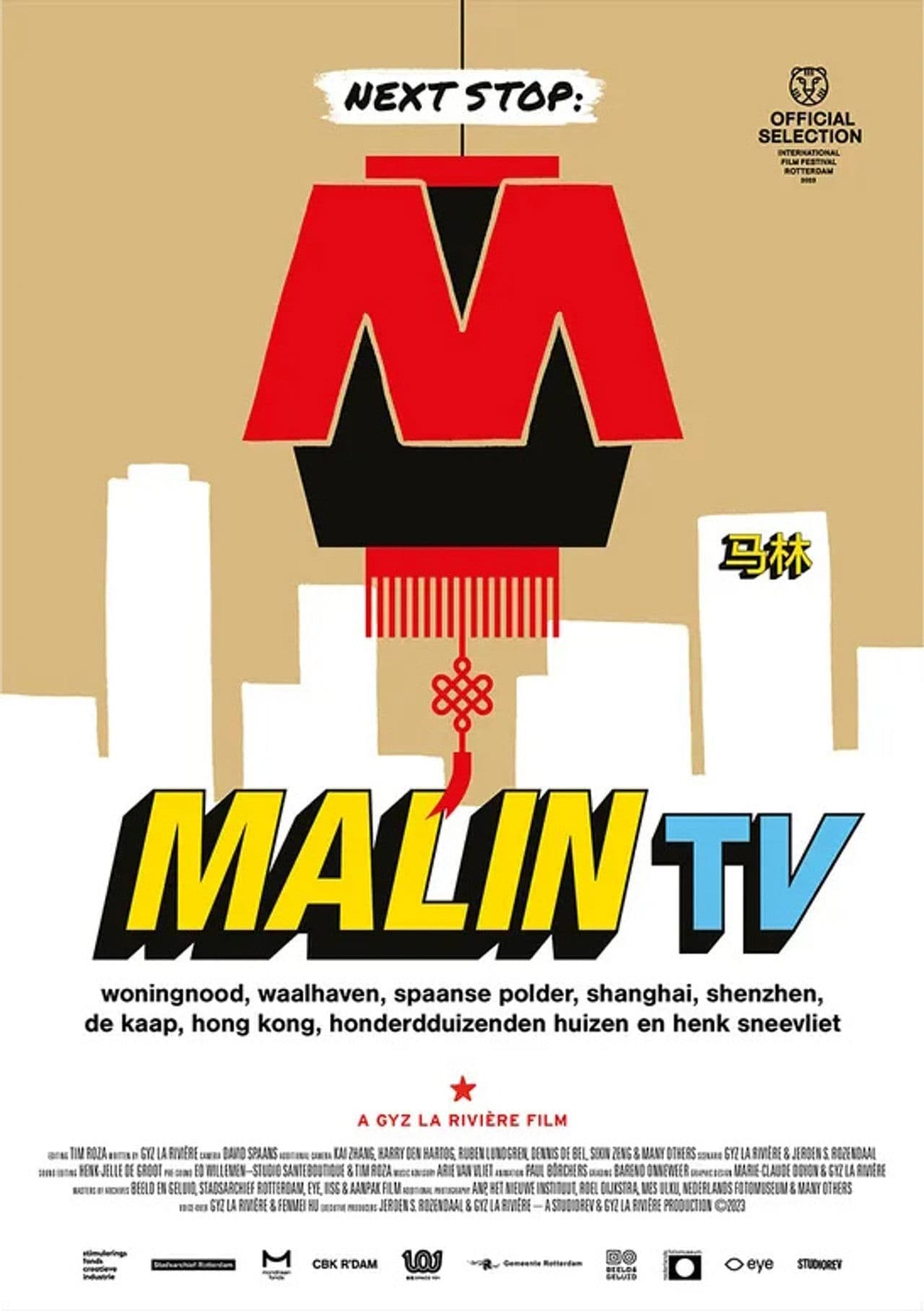 Malin TV
