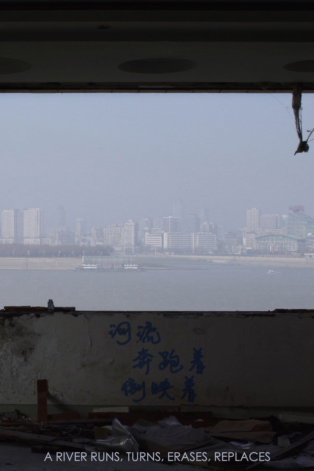 A River Runs, Turns, Erases, Replaces