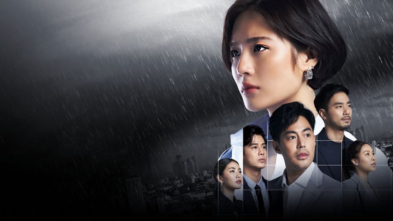 Investigation of Love