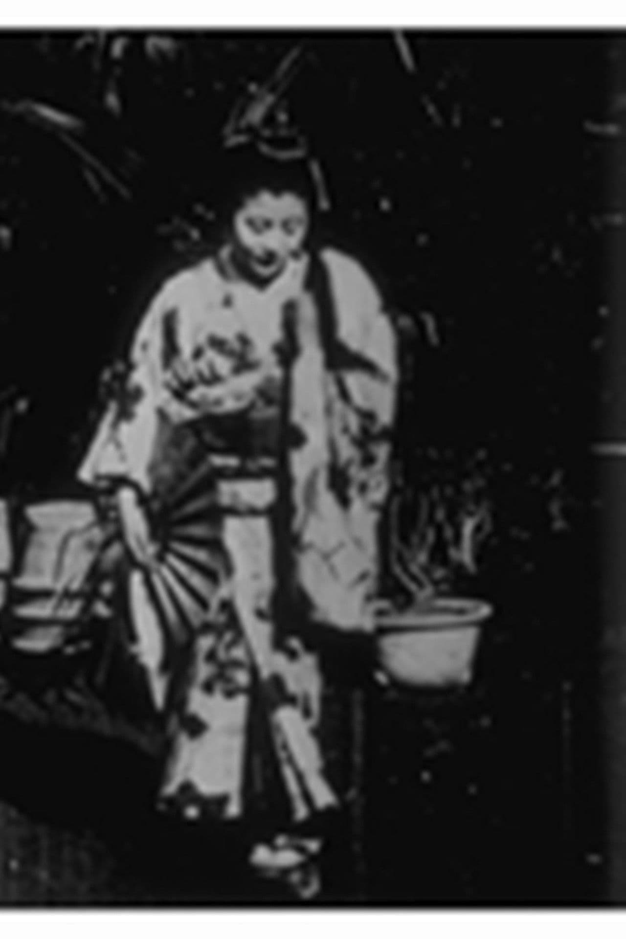 Danse japonaise, II : Harusame