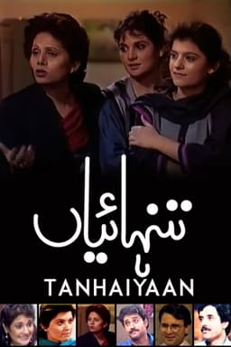 Tanhaiyan
