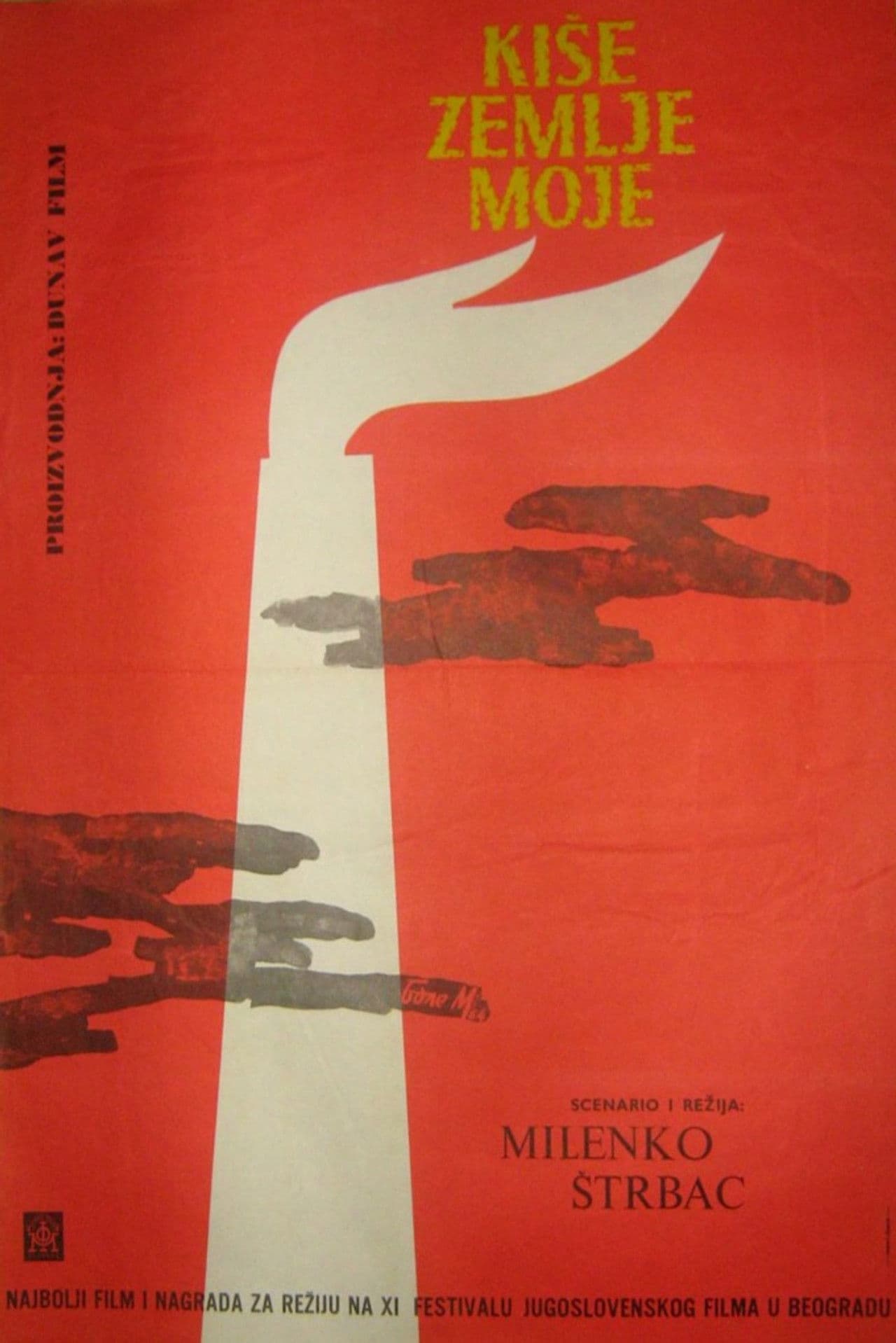 The Rains of My Country