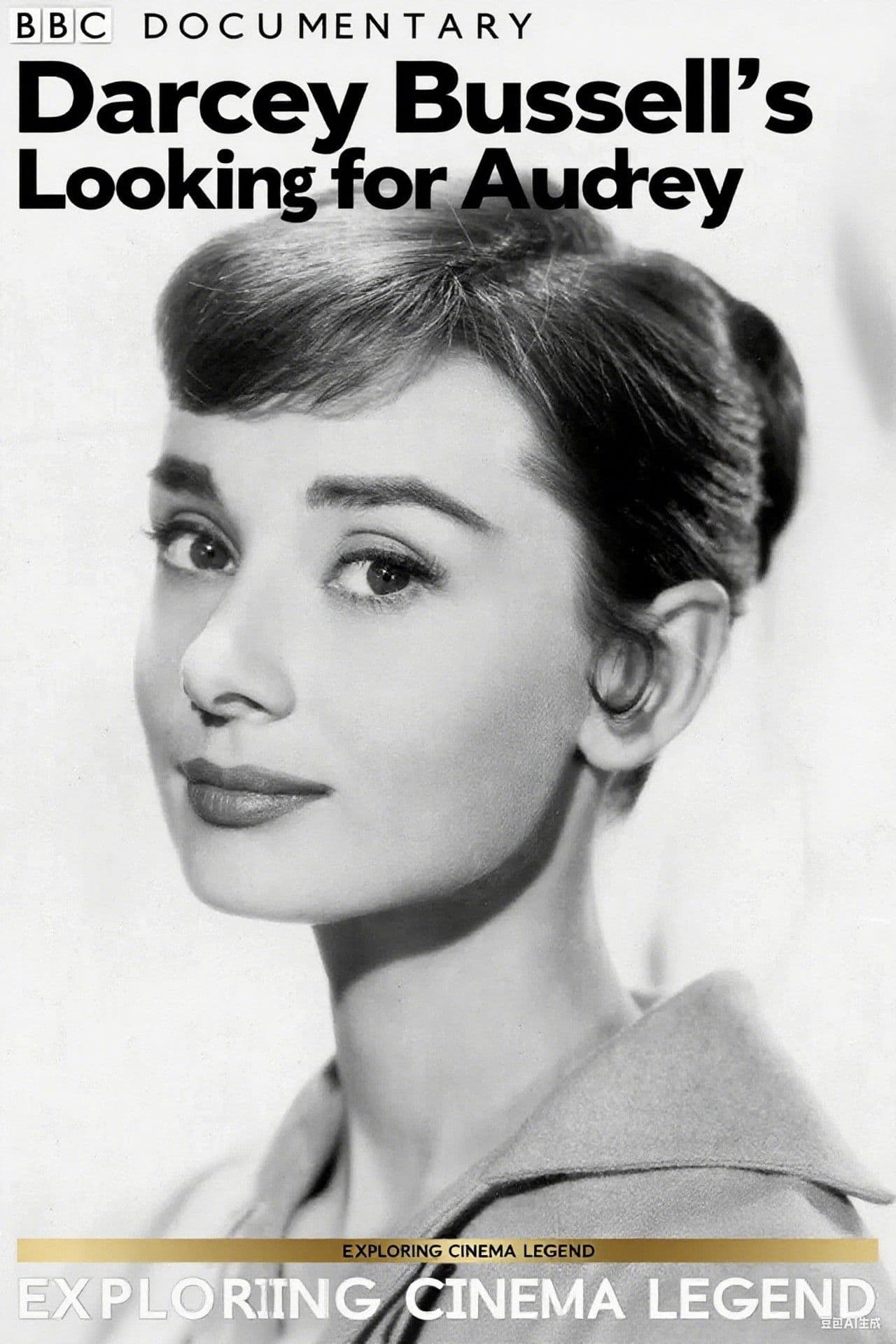 Darcey Bussell: Looking for Audrey