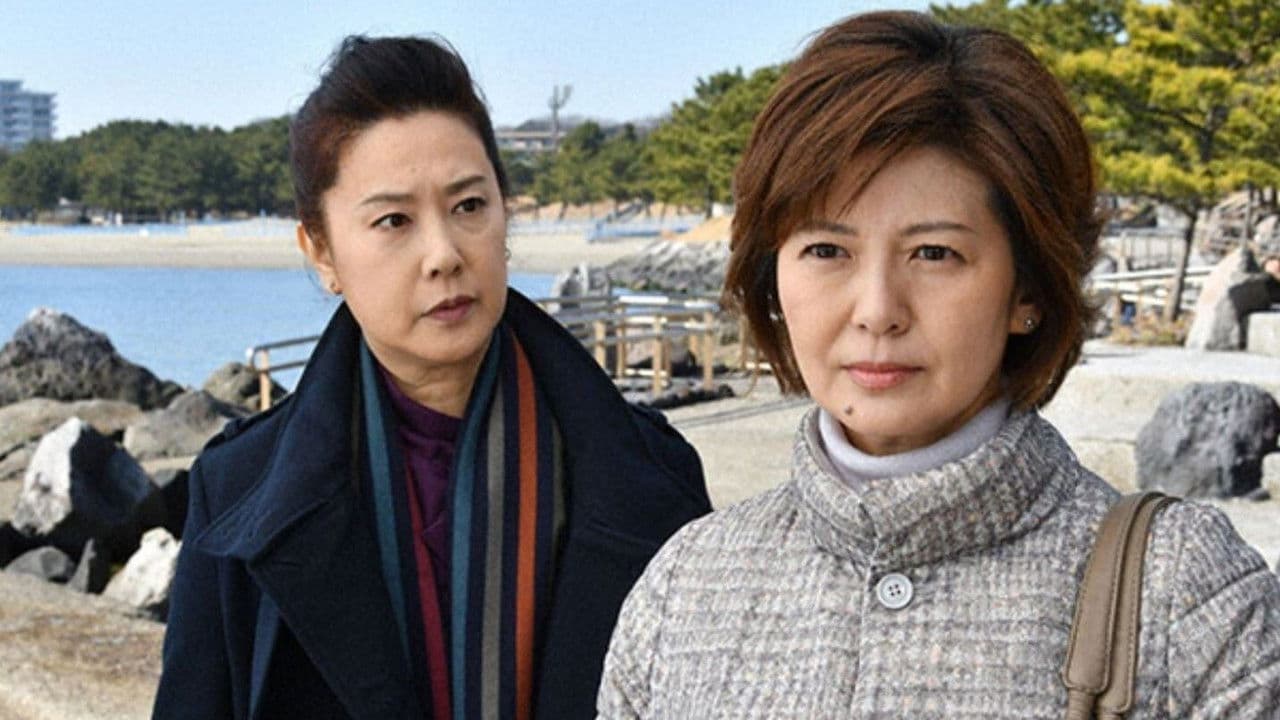 Forensic Classroom Case File #43