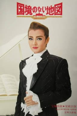 A Map Without Borders