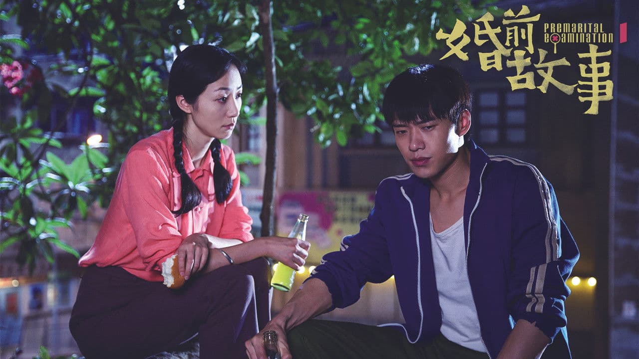 Premarital Examination