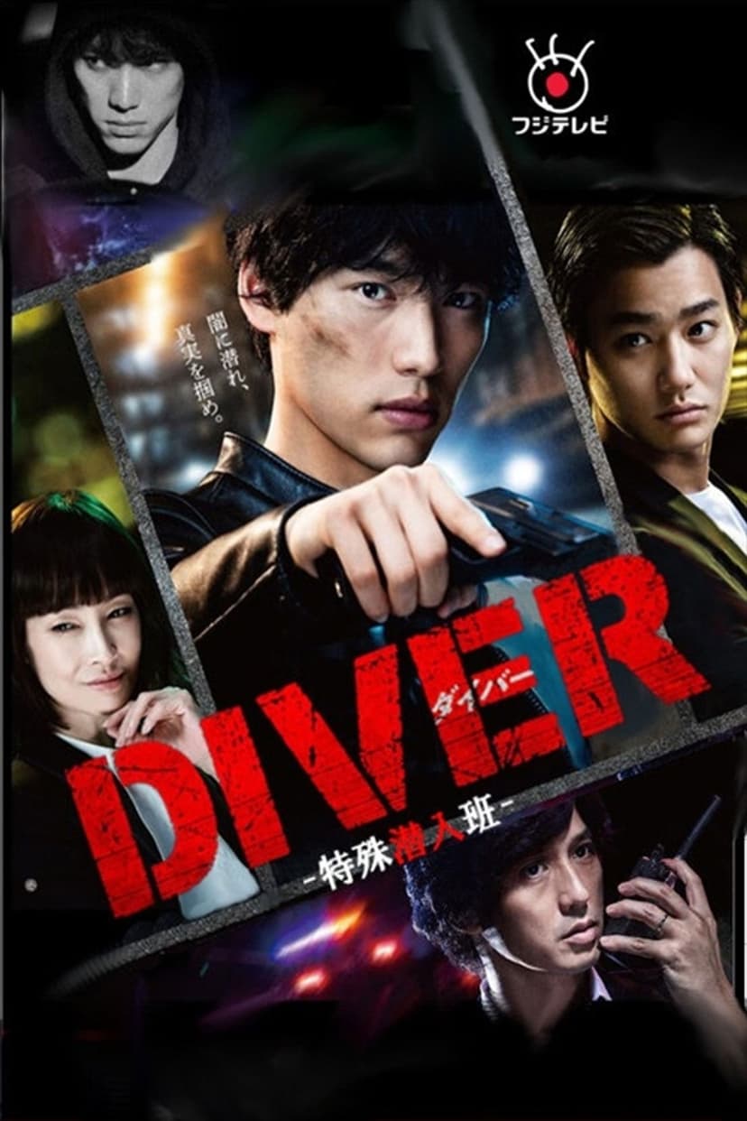 DIVER -Special Investigation Unit-