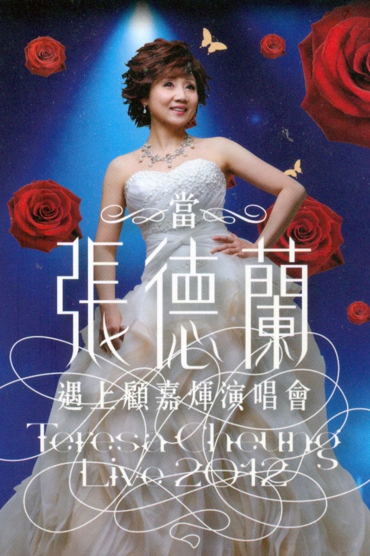 Teresa Cheung Live 2012