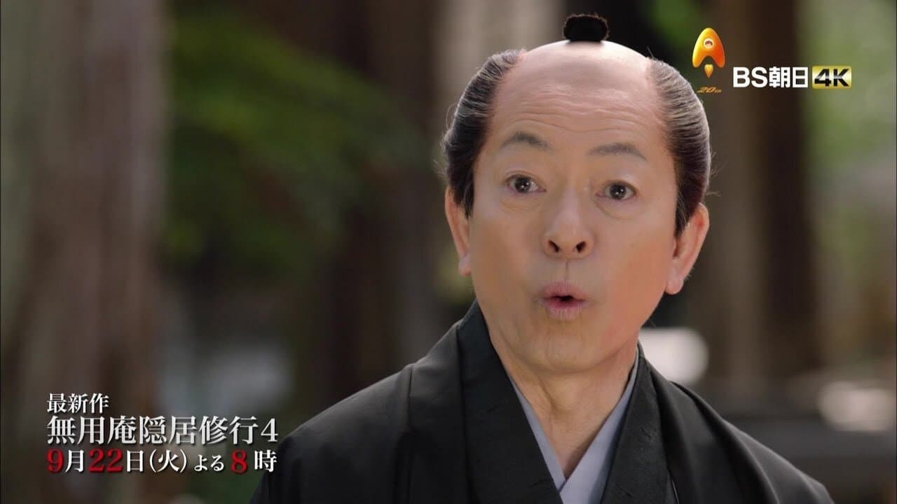 Muyoan Retirement Training