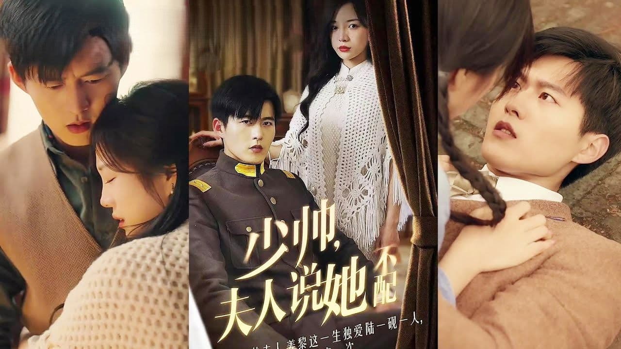 Marshal, Madam Says She isn't Worthy