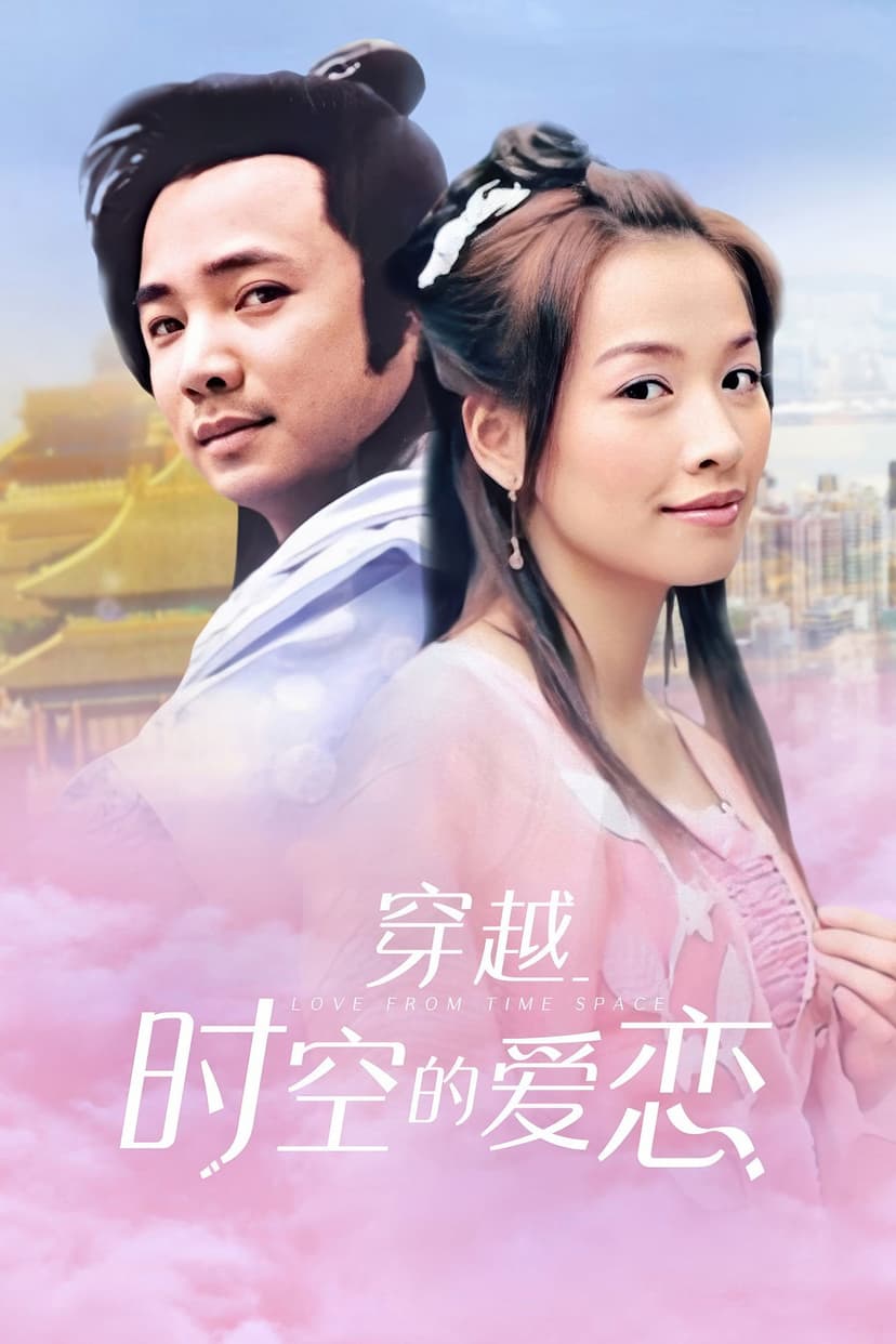 Love From Time Space