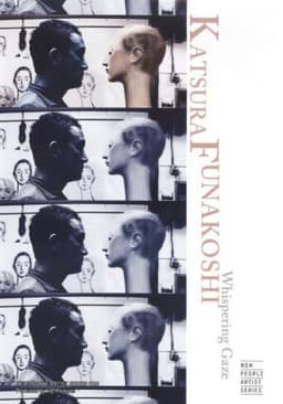 Katsura Funakoshi: Whispering Gaze