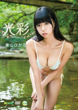 Brilliance - Hikaru Aoyama