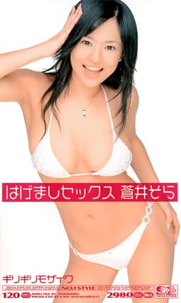 Bold Sex | Minimal Mosaic