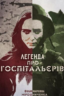 The Legend of the Hospitallers