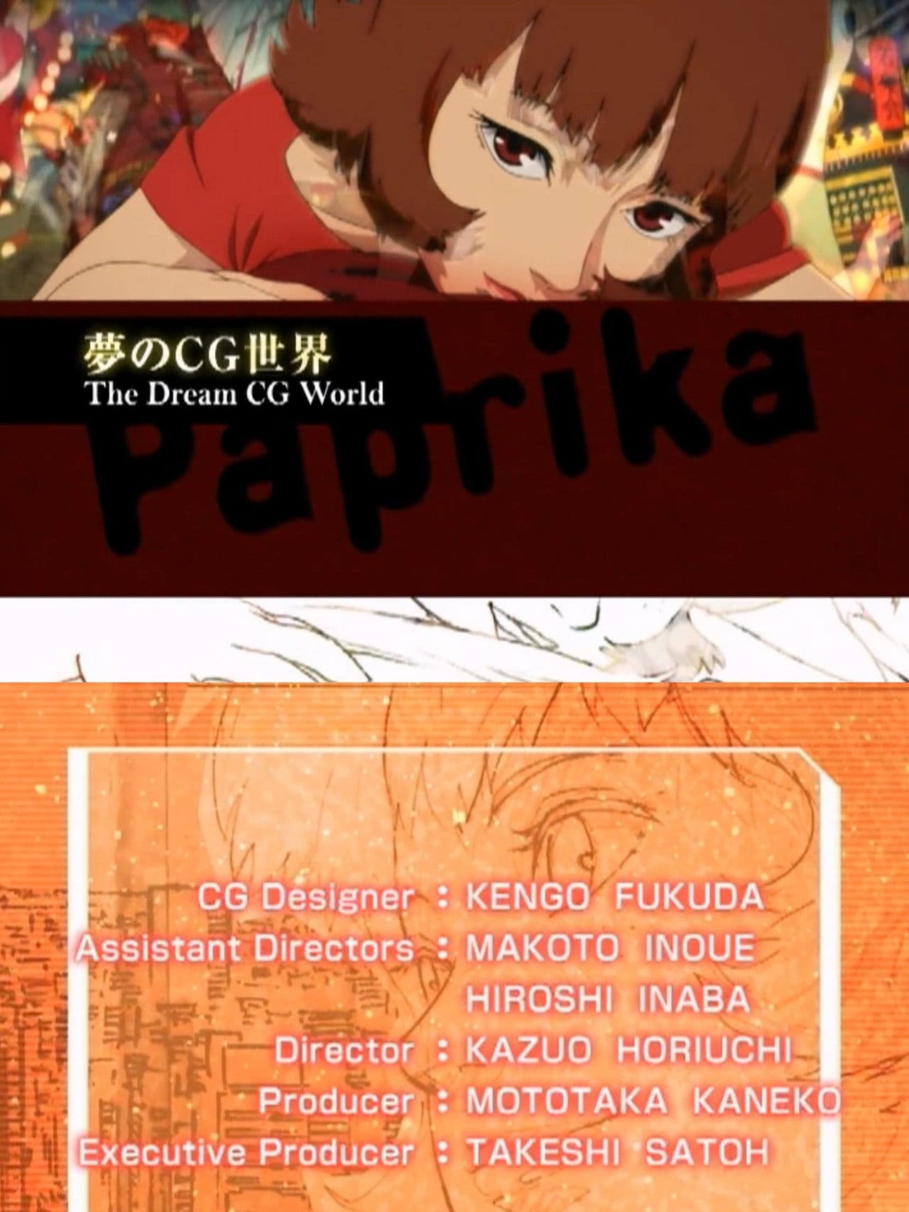 Paprika:  The Dream CG World