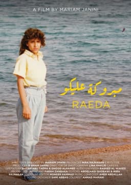 Raeda-مبروكة عليكو