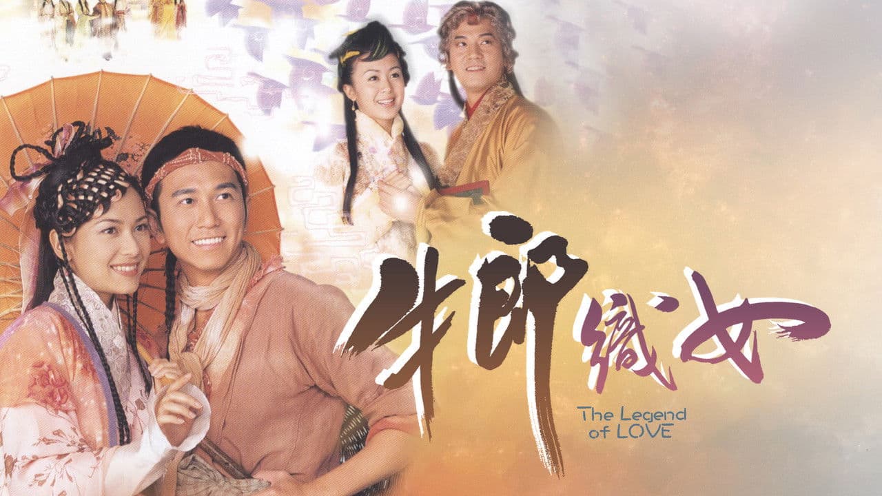 The Legend Of Love