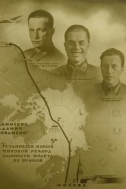 Bogatyrs Of The Motherland