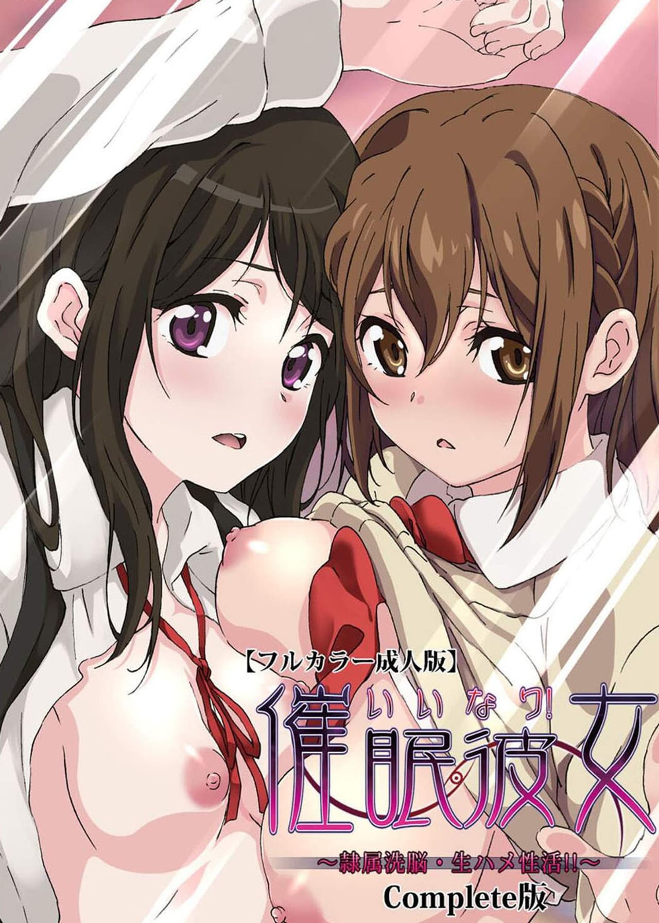 Iinari! Saimin Kanojo