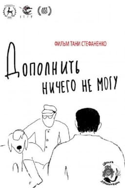 I Have Nothing To Add