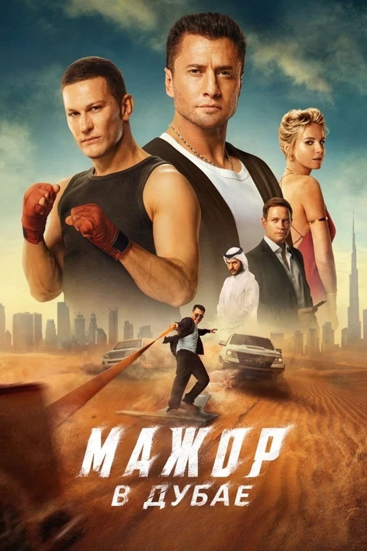 Silver Spoon in Dubai