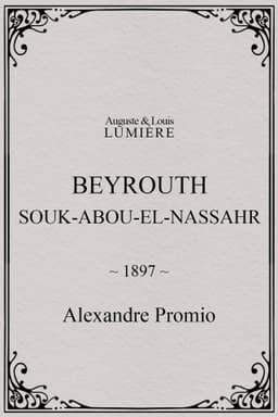 Beyrouth, Souk-Abou-el-Nassahr
