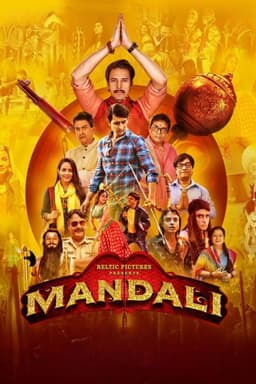Mandali