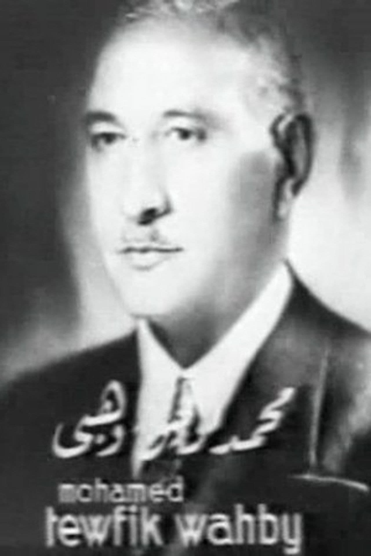 Mohammad Tawfik Wehbe
