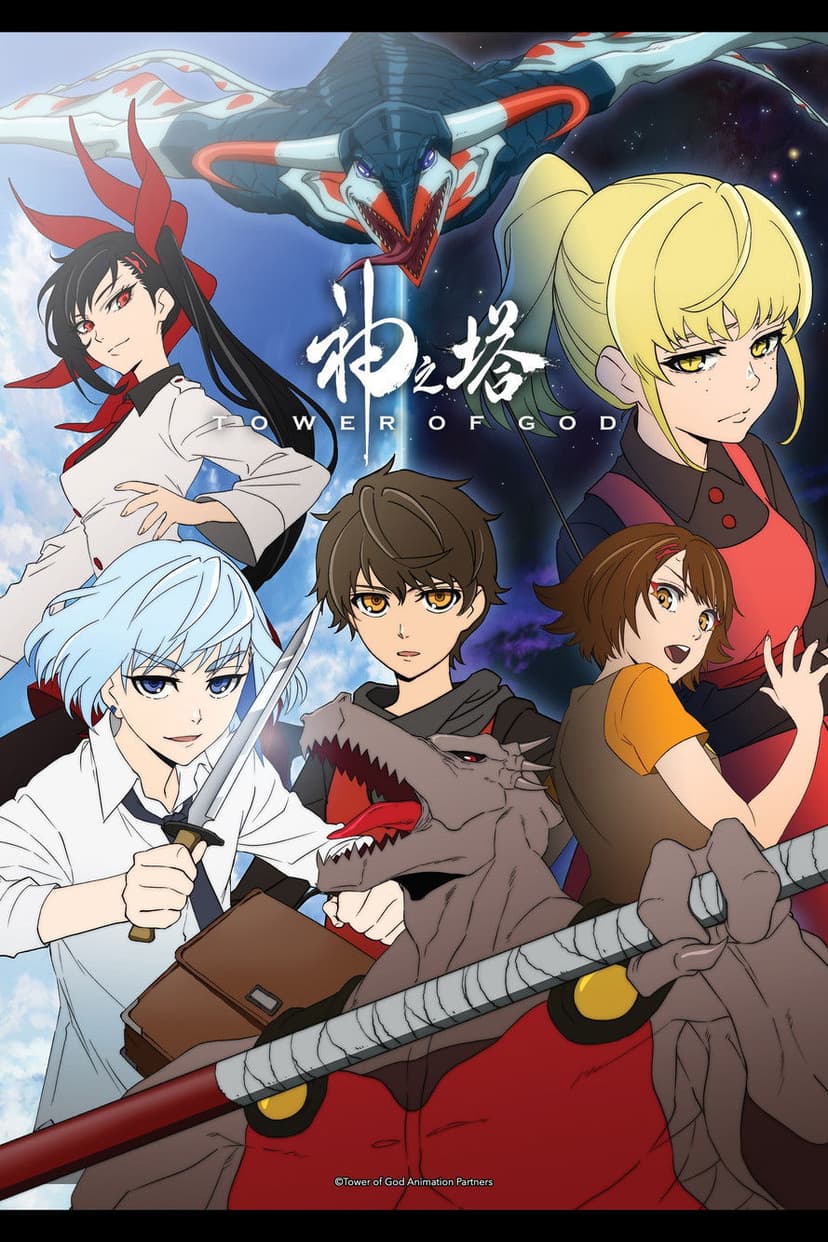 Tower of God